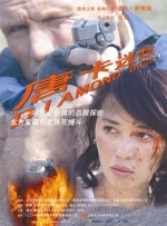 1819xxxxx高清tv