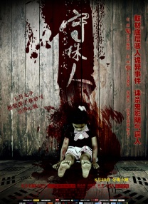 热久久综合网